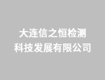 环系直径近1.获国家发明专利游客穿着救生衣